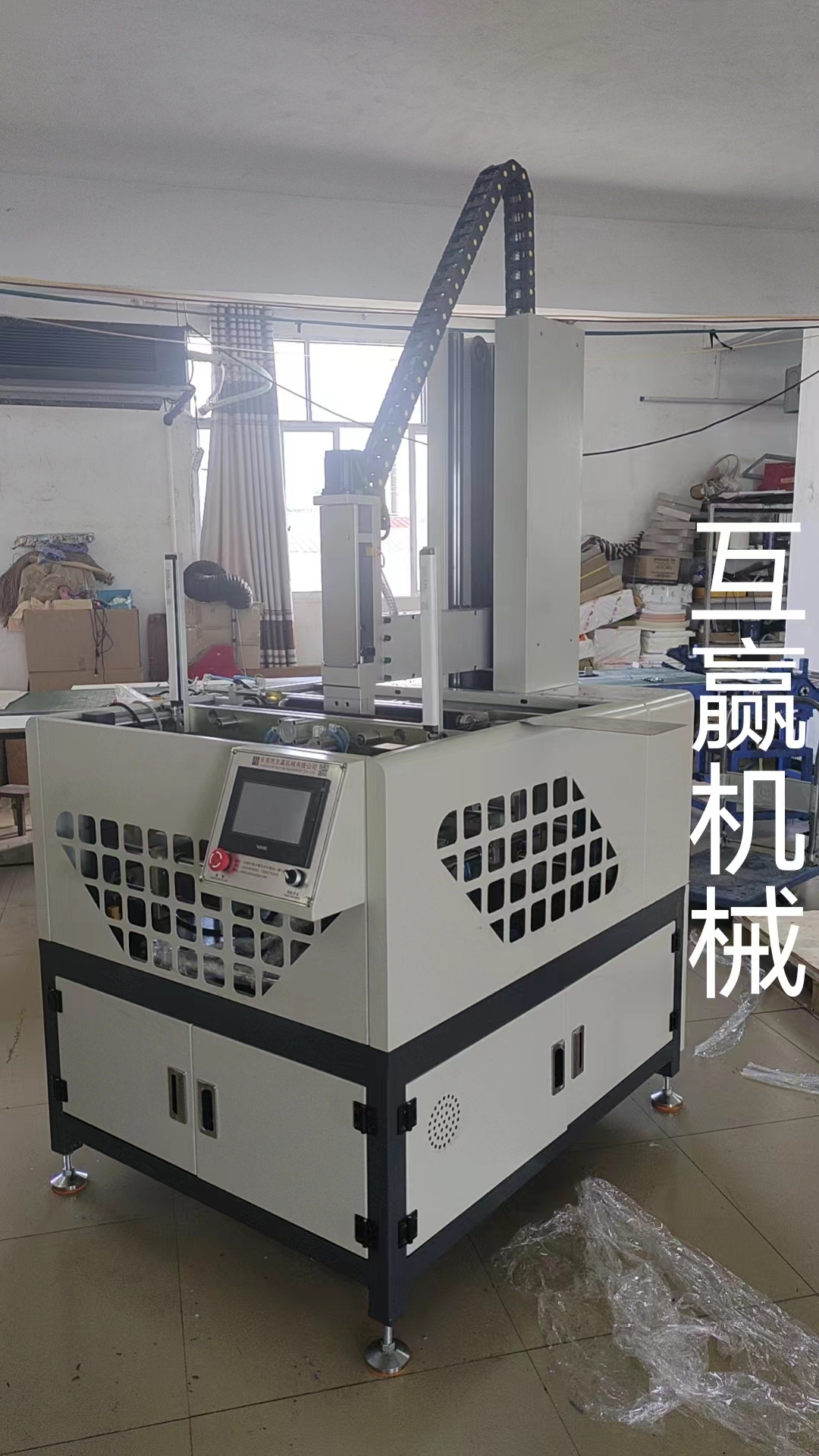 自動調(diào)模天地蓋機(jī)